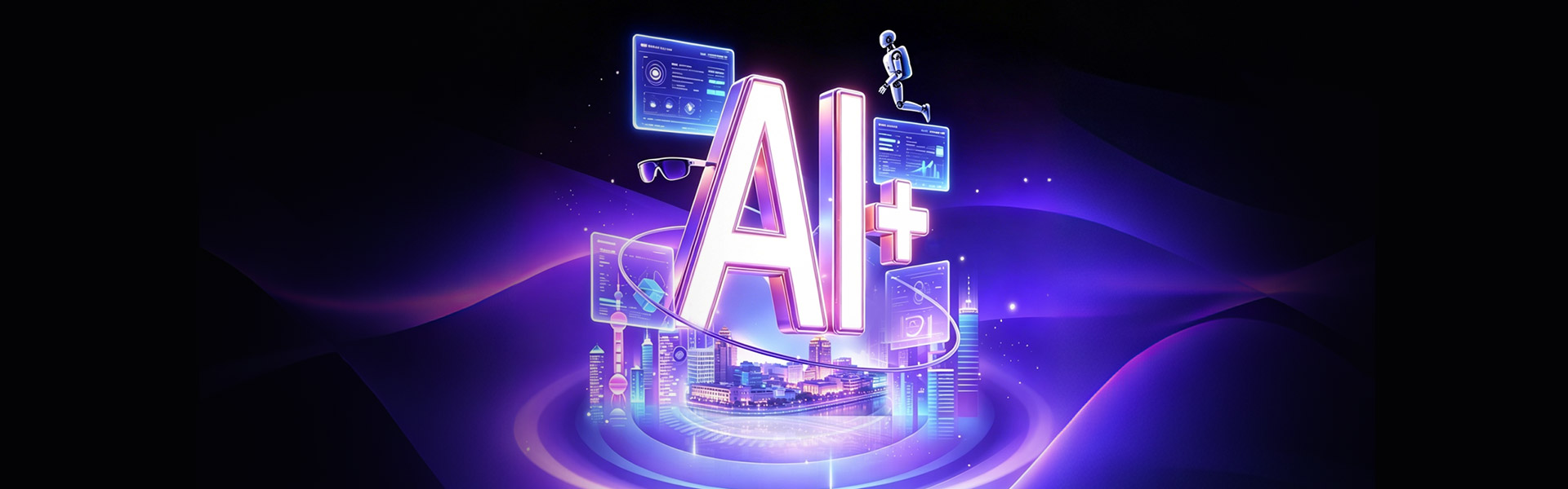 【MWC 2026 · 上海】智联无界，AI启新，移远会交出怎样的答卷？
