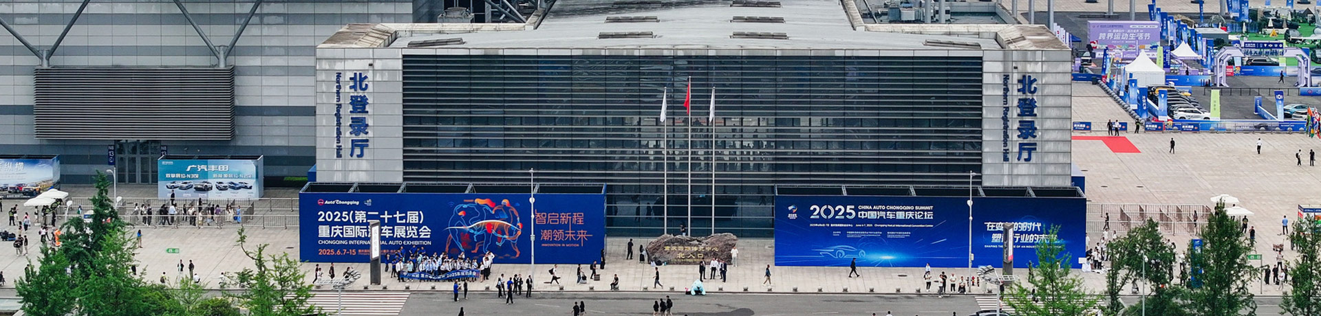 宝维塔闪耀2026重庆车展，以智能制造筑牢汽车电子品质基石！